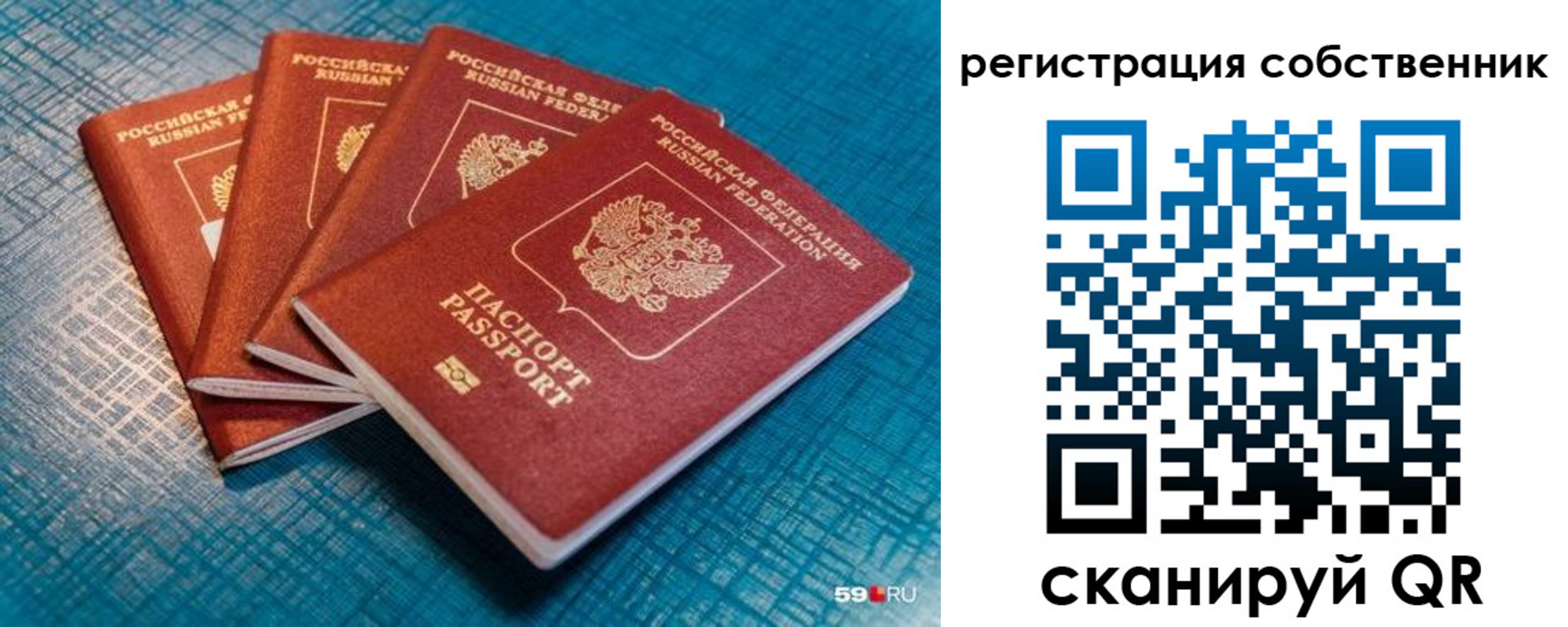 найти адрес прописки в Юрюзани