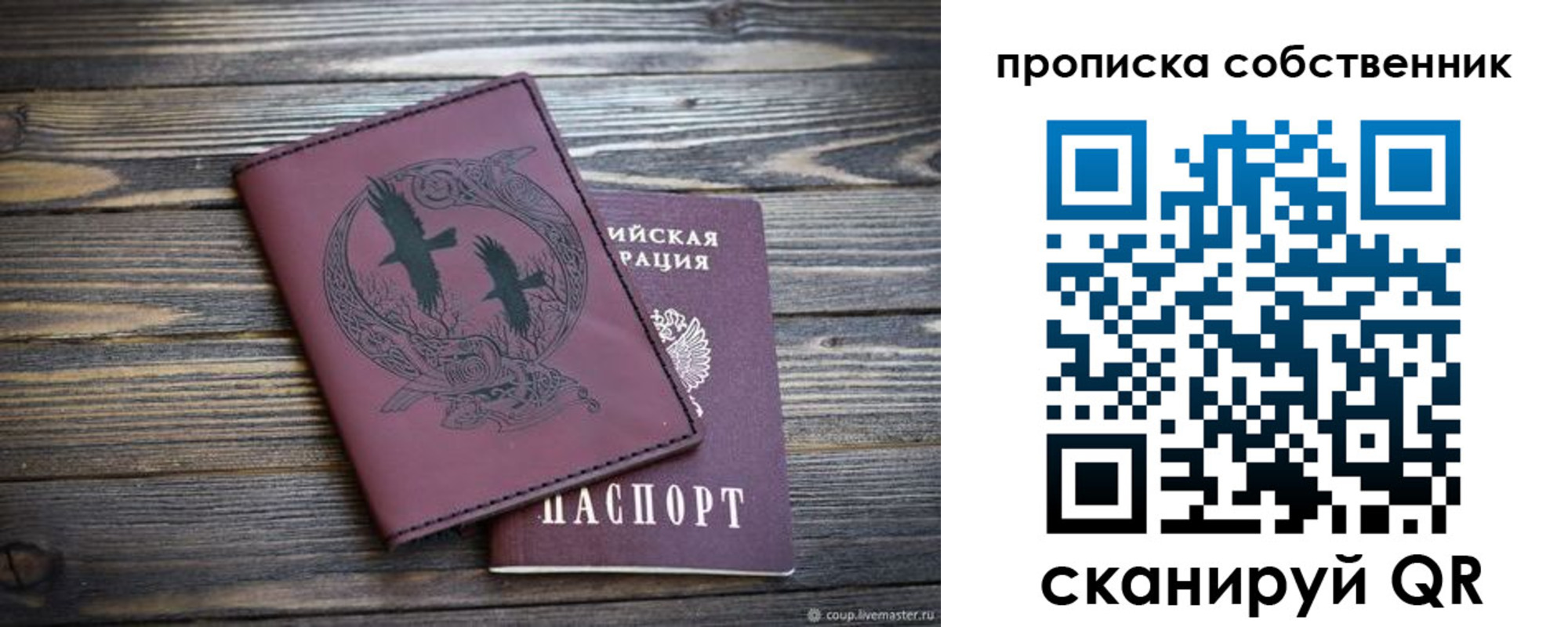 временная регистрация госуслуги в Юрюзани